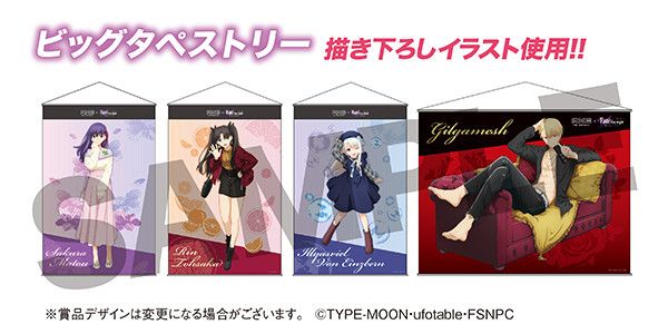 Experience the Scent of Fate/stay night Heroes/Villains with Axe
