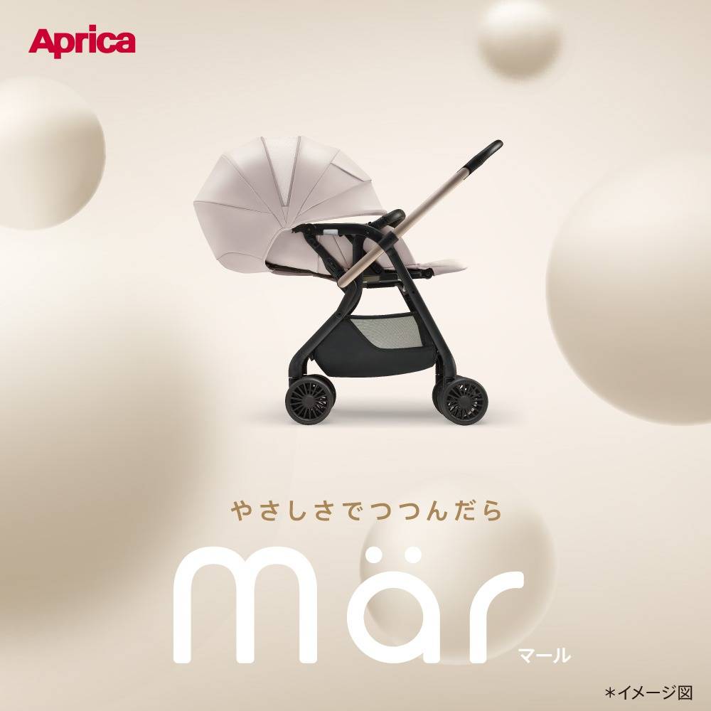 Aprica アップリカ】マール | 商品一覧 | ベビー用品なら赤ちゃん