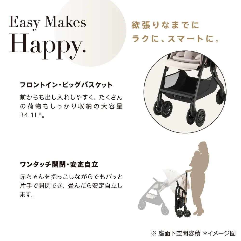Aprica アップリカ】マール | 商品一覧 | ベビー用品なら赤ちゃん