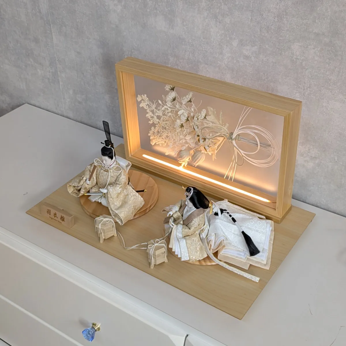 親王飾り ~羽衣~ | 商品一覧 | ベビー用品なら赤ちゃんデパート水谷