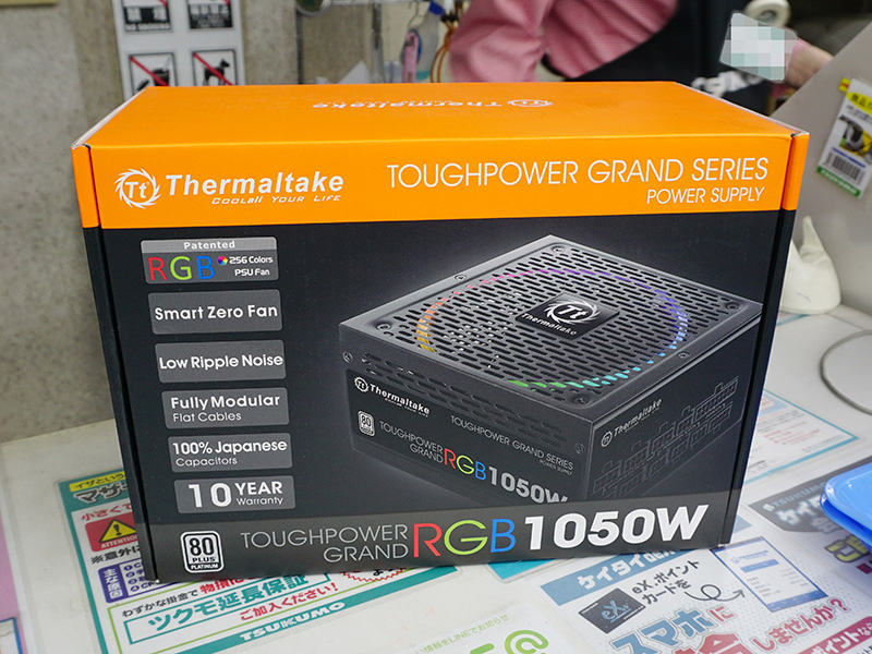 Thermaltake 80PLUS PLATINUM 1200W電源・オマケ付 Amazon
