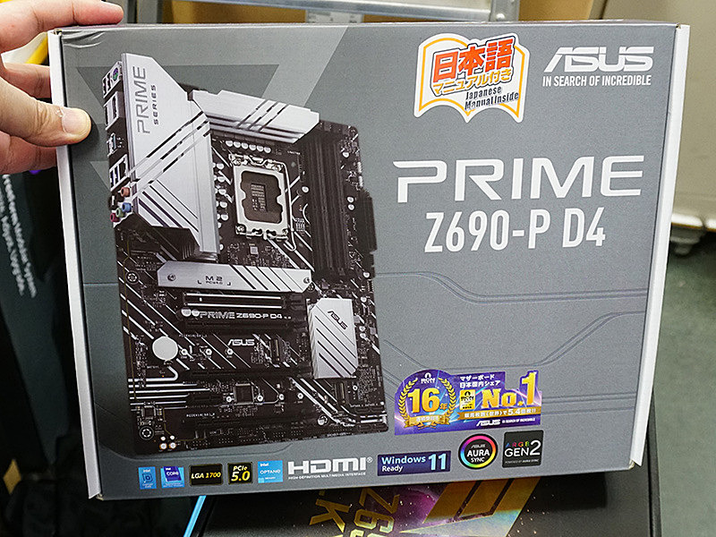 ASUSのAlder Lakeマザー「PRIME Z690-P D4」が発売、LGA1200用CPU
