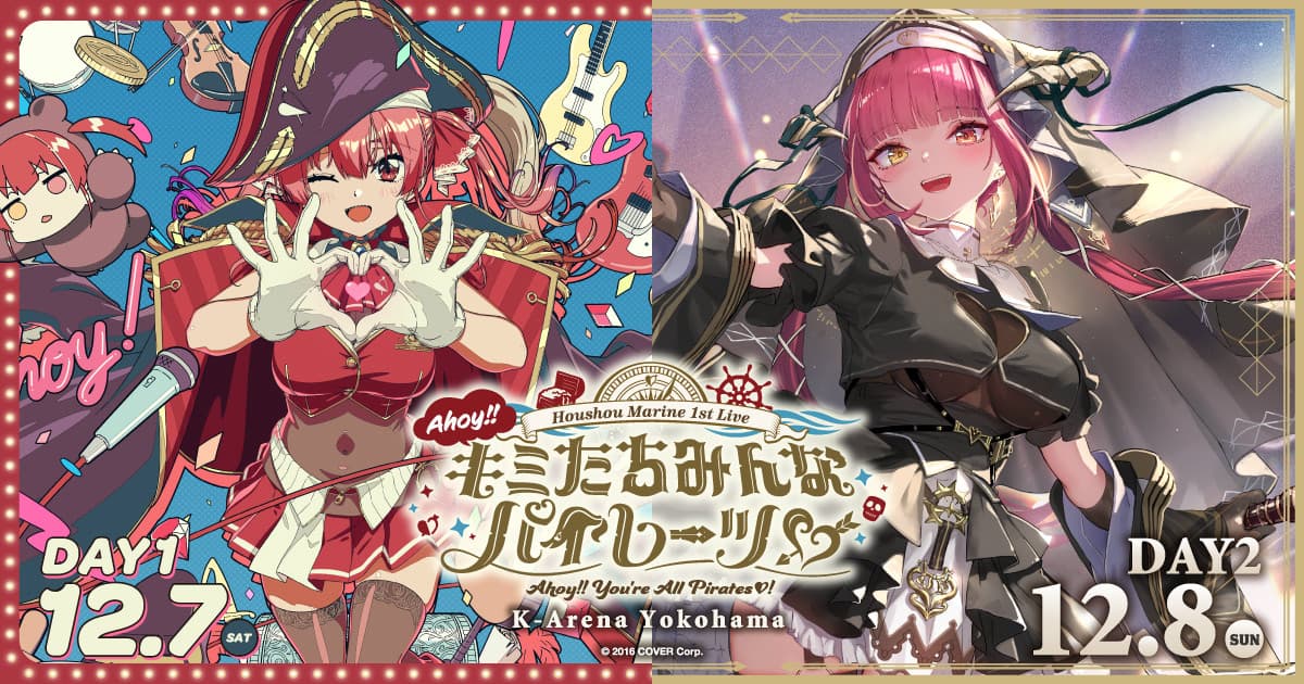 宝鐘マリン」初のソロライブBlu-rayが本日より受注受付スタート！ | 宝