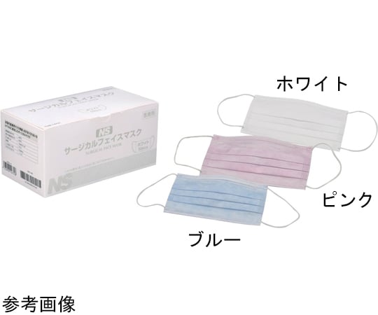67-6644-42 サージカルフェイスマスク ホワイト 1セット(50枚×40箱入