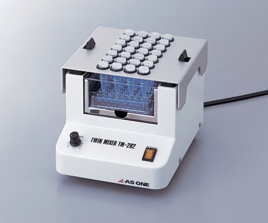 1-1160-01 ツインミキサー TM-282 【AXEL】 アズワン