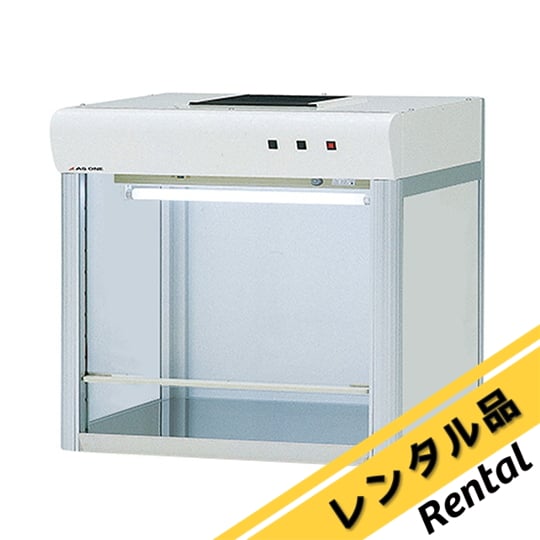 クリーンベンチ CT-900UVAX/CT-900UVAX-L レンタル アズワン 【AXEL