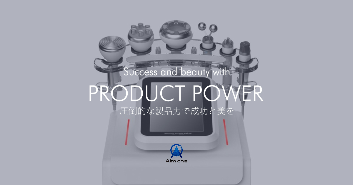 Pyr Sword（パイラソード）|取り扱い製品 | 痩身機器、脱毛機器