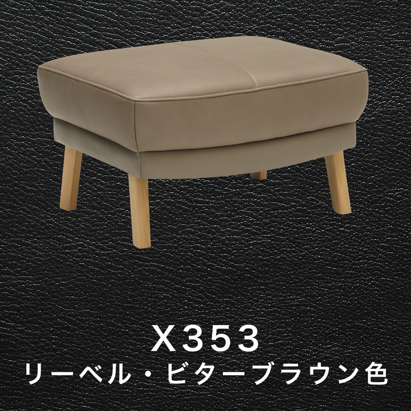 カリモク 本革張スツール ZU4606 幅62cm ZU46モデル専用 ピュアオーク