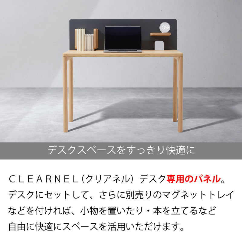 カリモク クリアネル 3点セット オーク材 学習机 デスク 幅90cm 奥行
