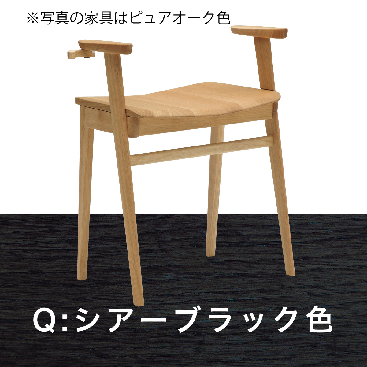カリモク 椅子 スツール ハイタイプ CU1117 オーク材 5色 アーム付