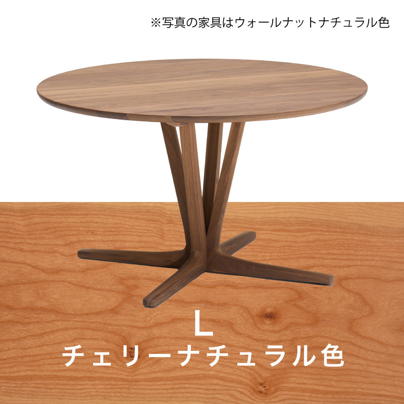 カリモク 食卓テーブル 丸 ダイニング 食堂テーブル dw3901 直径100cm