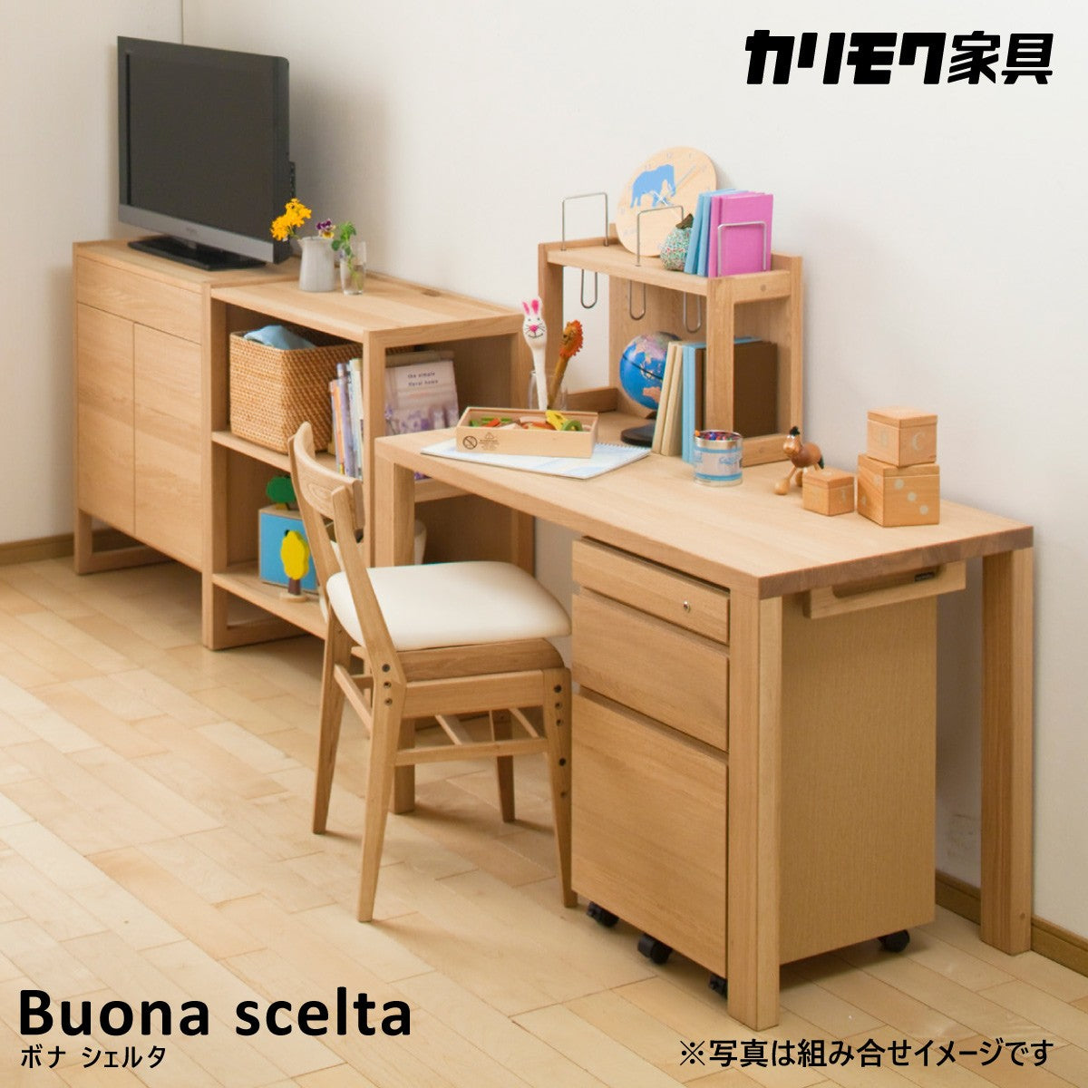 カリモク ボナシェルタ 3点セット ピュアオーク色 幅 110cm 机 ワゴン