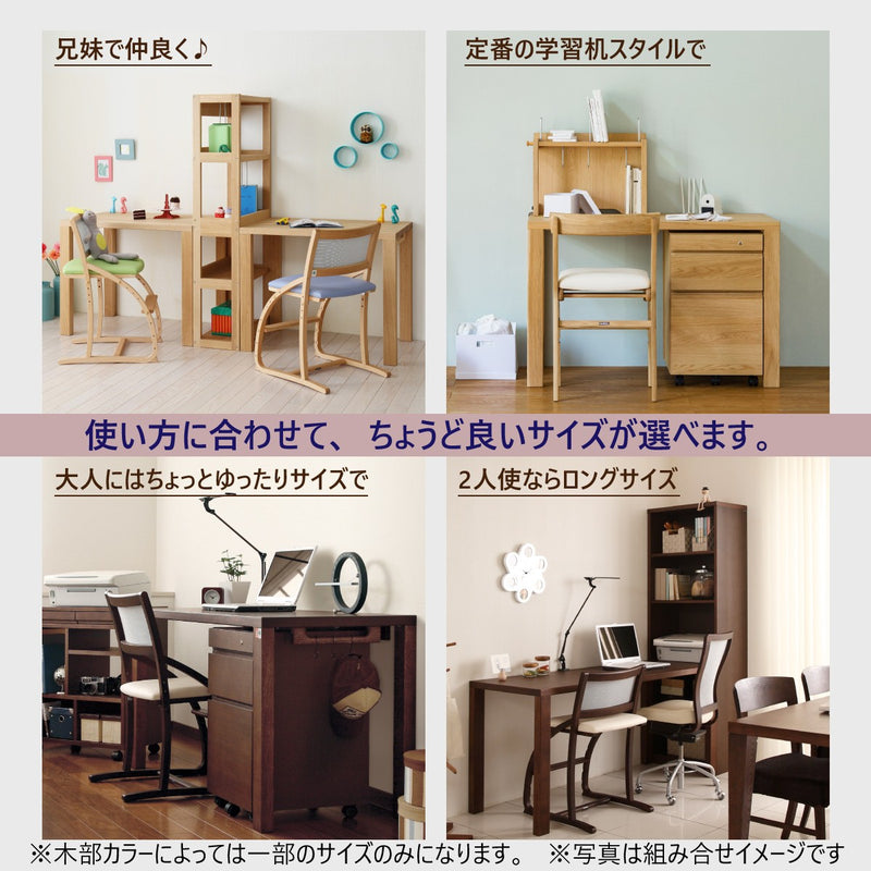 カリモク デスク ボナシェルタ ST4578 幅135 奥行60cm シンプル モダン