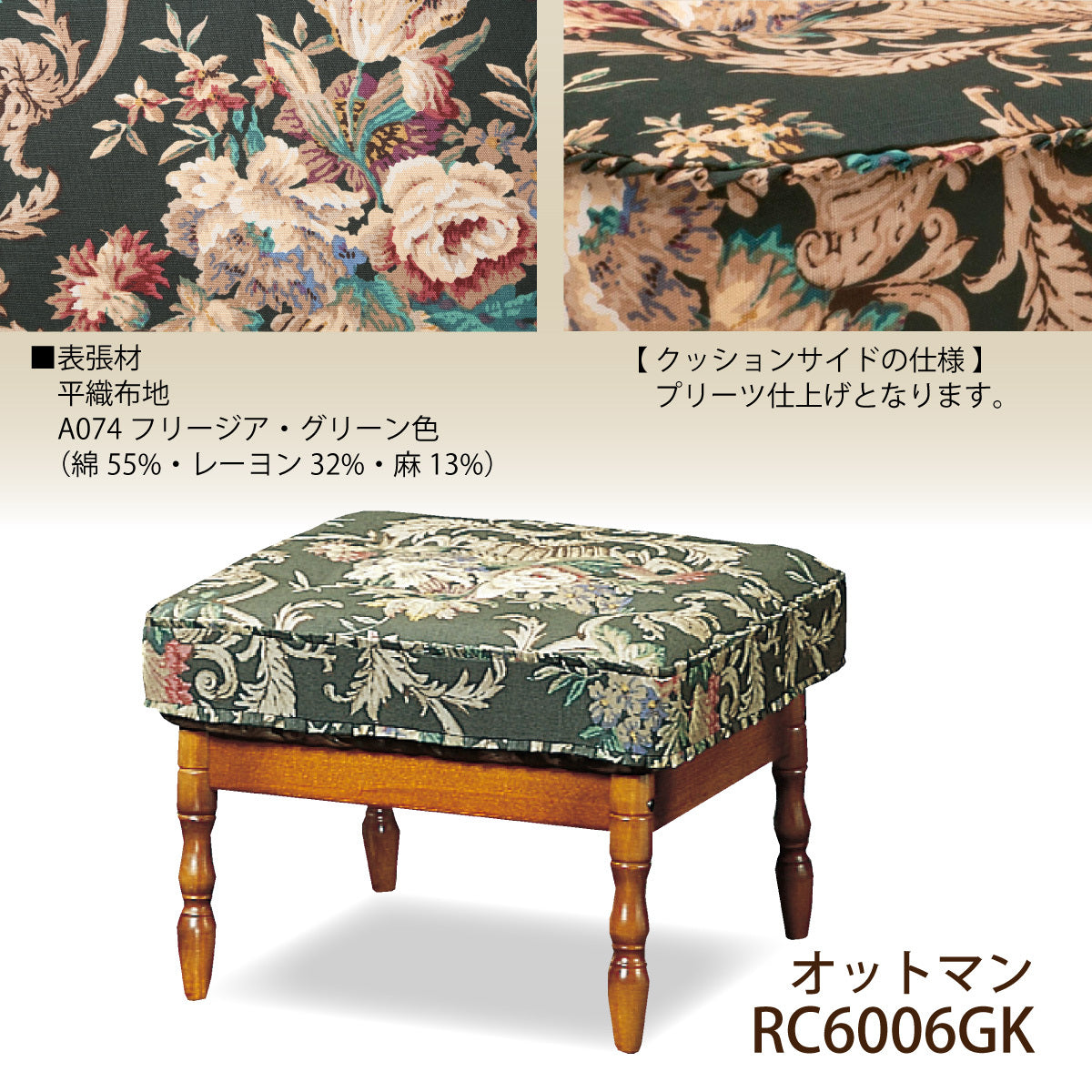 karimokutokuyaku_rc6006_5_1200