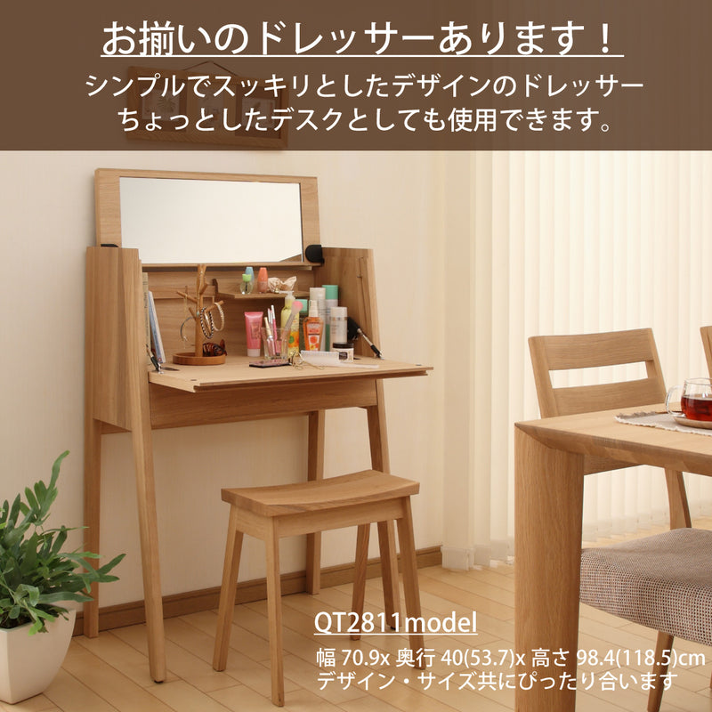 カリモク 椅子 スツール XT0346 オーク材 ドレッサーに ちょっと使いに