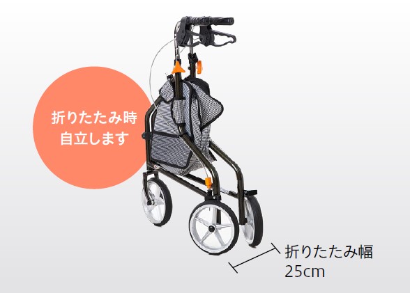 トライウォーカーR（廃番・在庫なし） | 製品案内 | 株式会社 インター