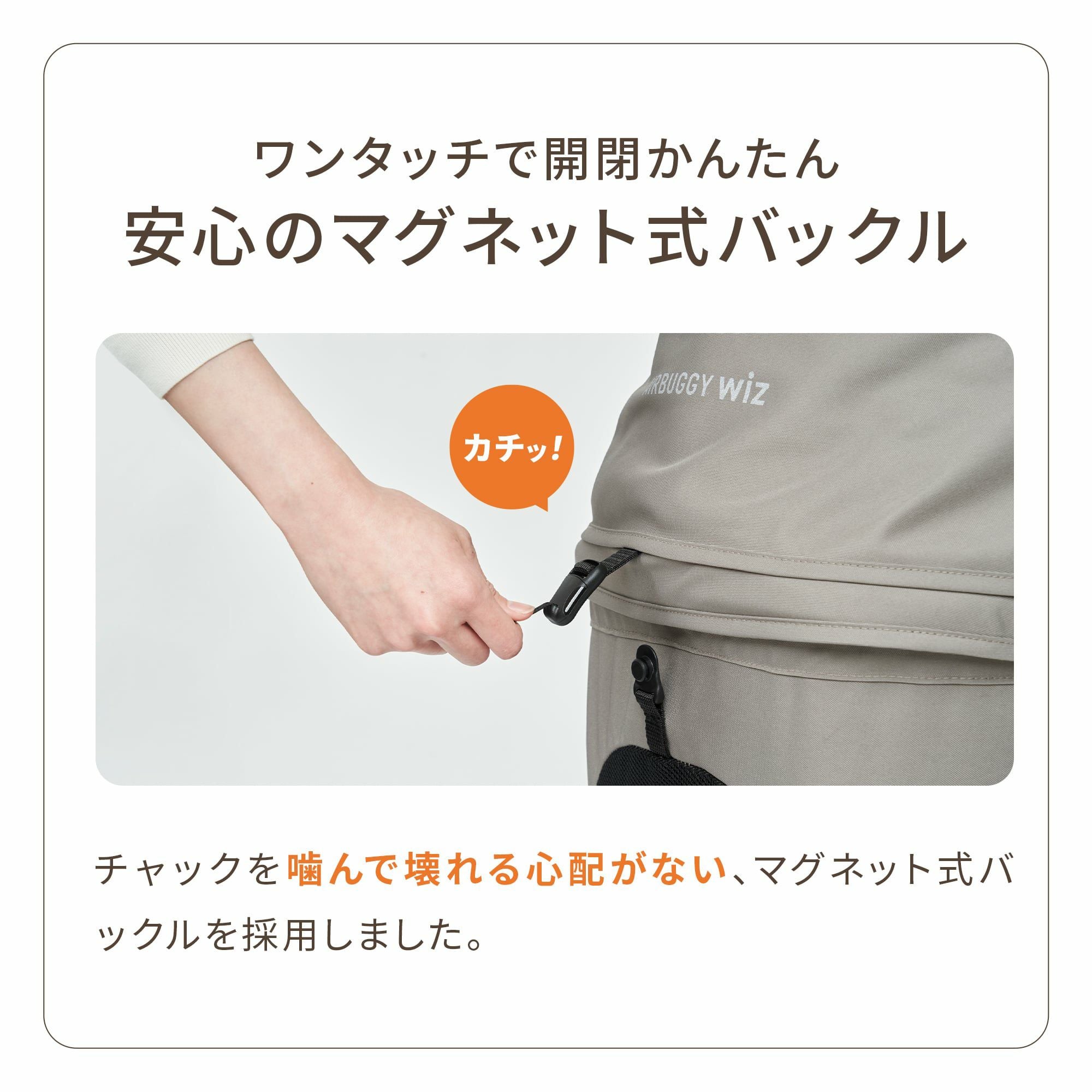 エアバギー ウィズ エックス [コット単品] | エアバギー公式オンライン