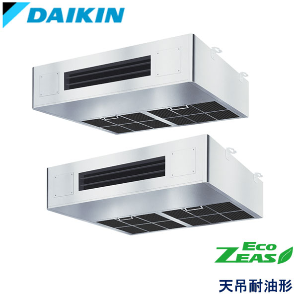 SZRT160BZD ダイキン ECO ZEAS 業務用エアコン 天井吊形厨房用 ツイン