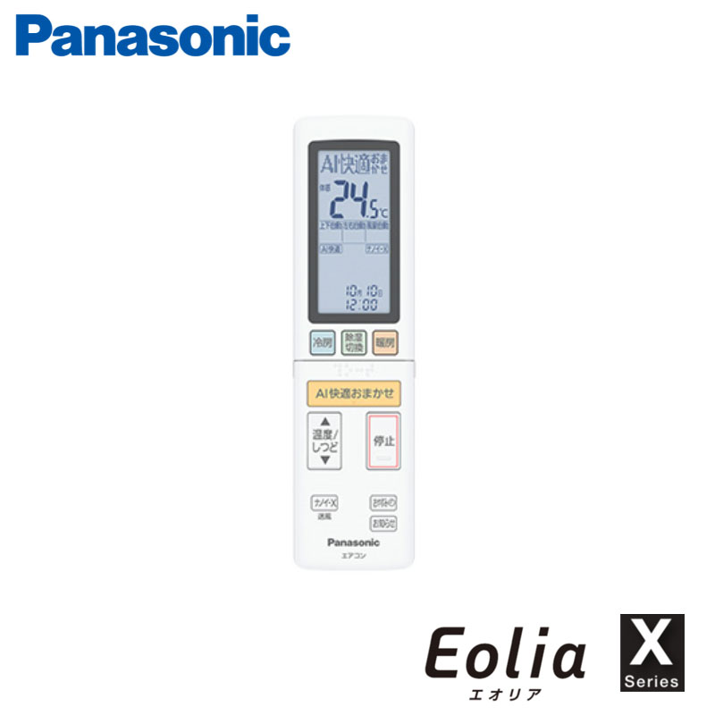 CS-222DX Panasonic 家庭用エアコン Eolia 壁掛形 6畳用 単相100V