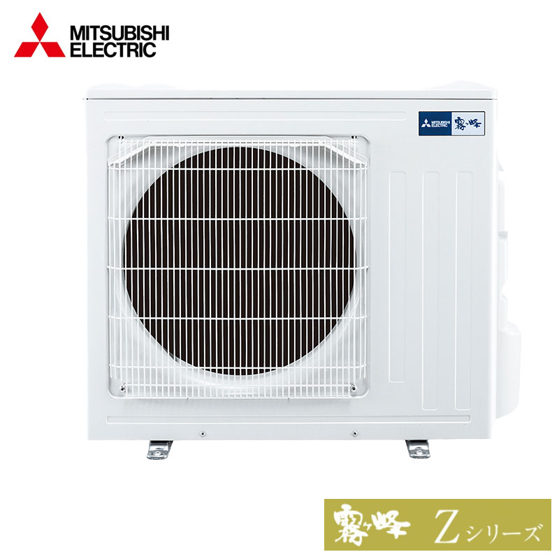 MSZ-ZXV6323S 三菱電機 家庭用エアコン 霧ヶ峰 壁掛形 20畳用 単相200V