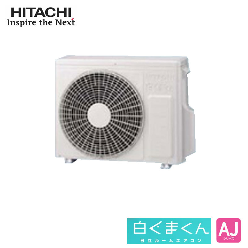 RAS-AJ22M 日立 家庭用エアコン 白くまくん 壁掛形 6畳用 単相100V