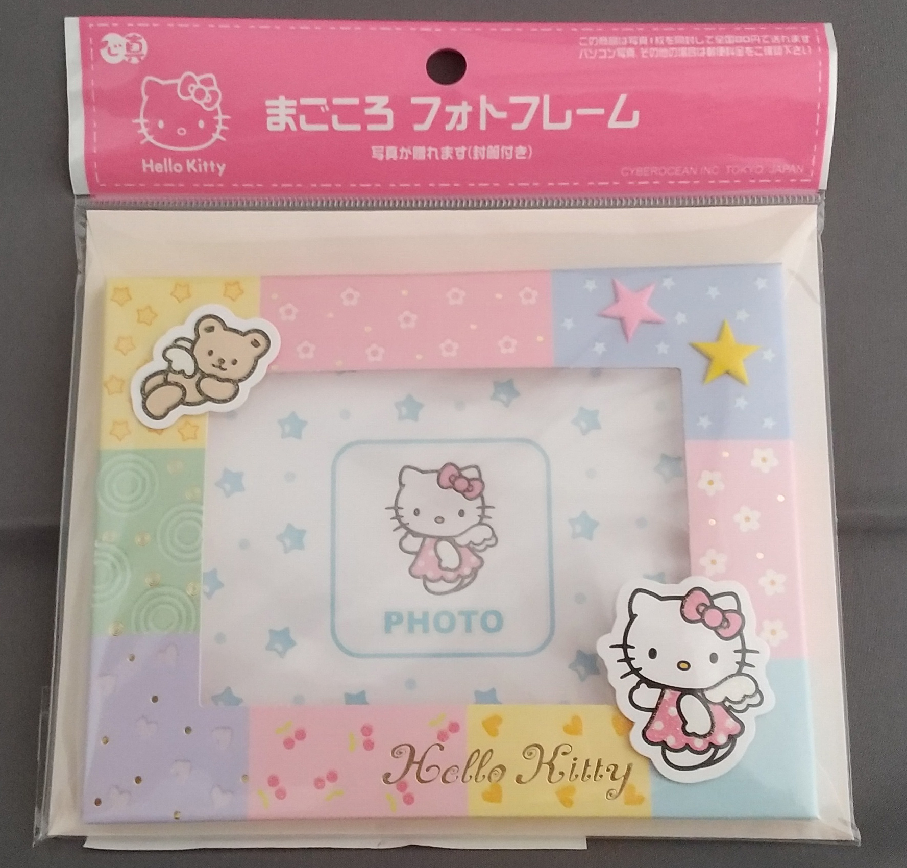 グリーティングカード専門店【あいさつや】 / 多目的フォトフレーム