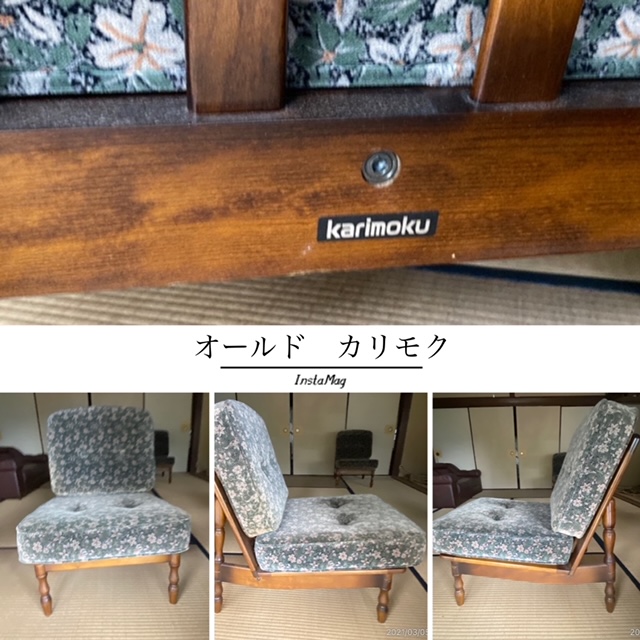 オールド カリモク ボタン留め 1人掛け ソファー花柄 木製 karimoku 3