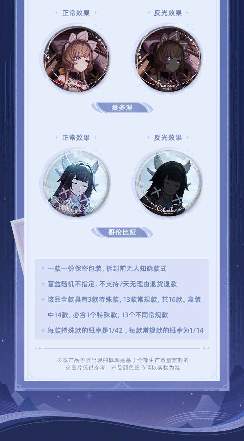 原神 「月夜の叙事詩」シリーズ トレーディング缶バッジBOX – Aitai☆Japan