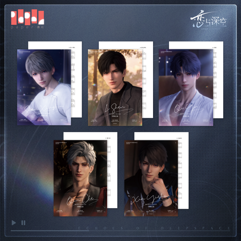 恋と深空『深空的回响』CDアルバム ギフトボックス – Aitai☆Japan