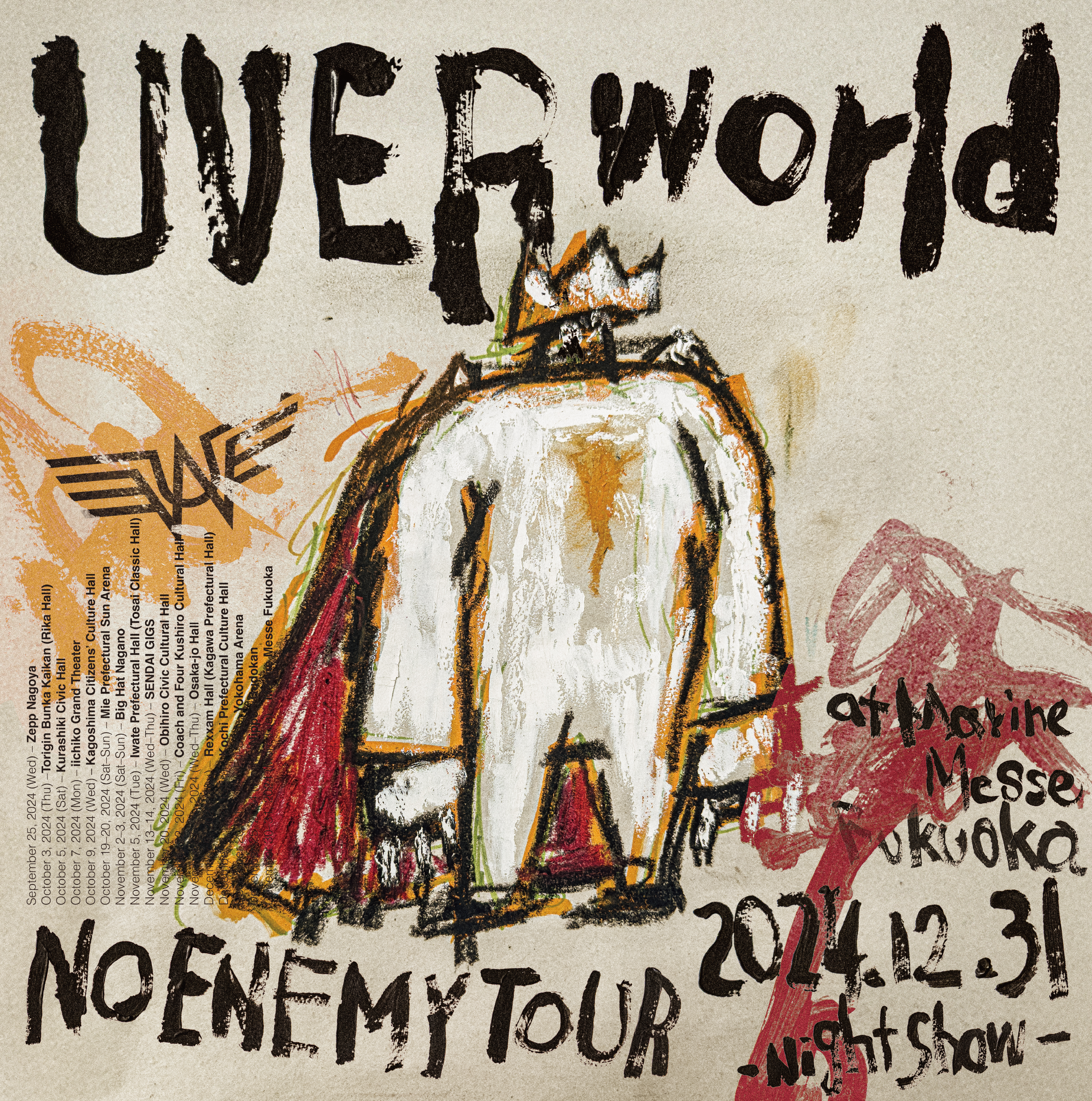 UVERworldオフィシャルサイト「Neo SOUND WAVE」