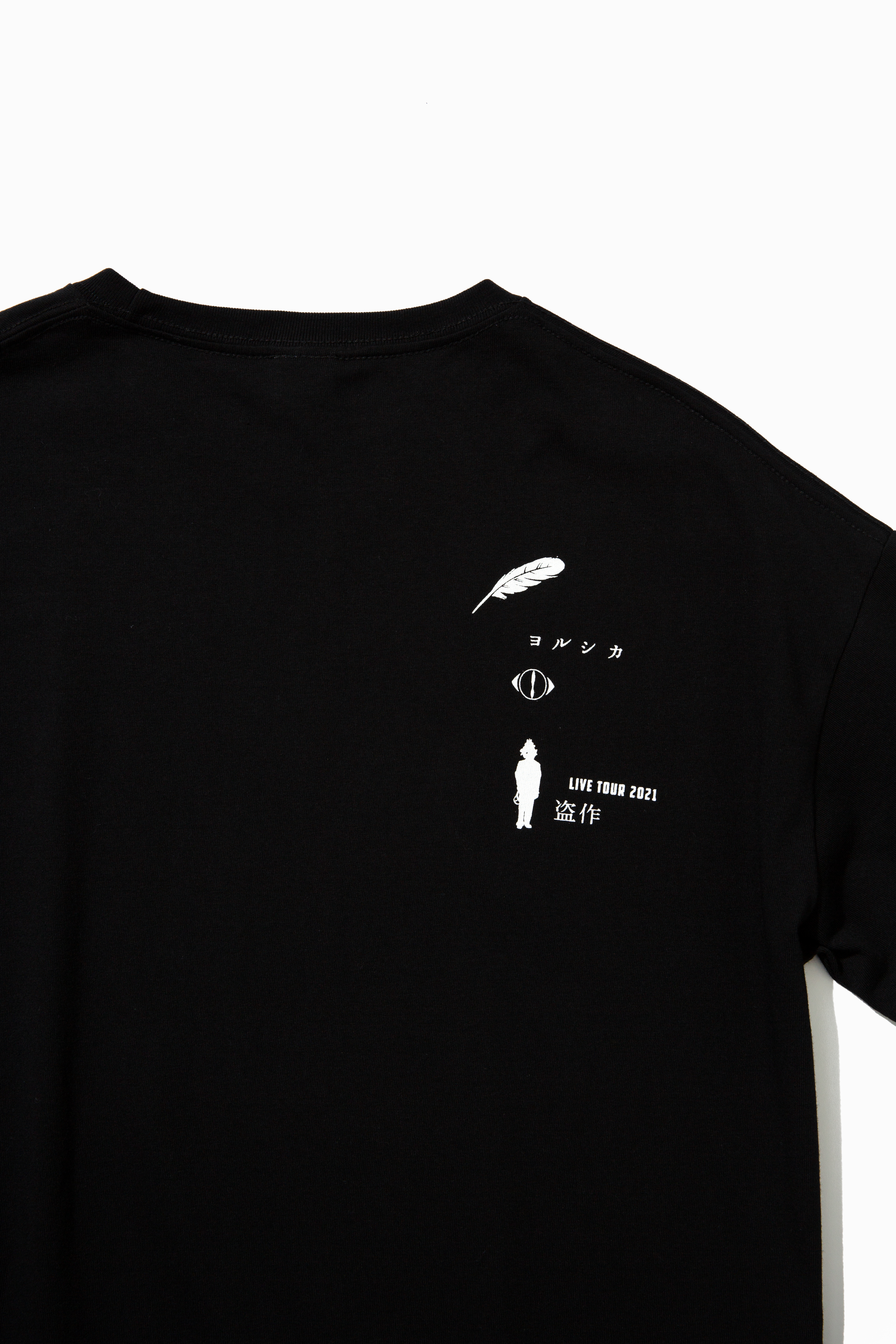 ヨルシカ Live Tour 2021「盗作」オフィシャルグッズのお知らせ