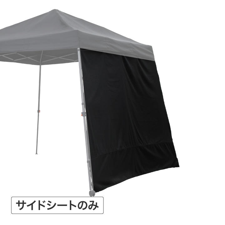 EGプッシュテント用 サイドシート ブラック /A(ブラック): テーブル