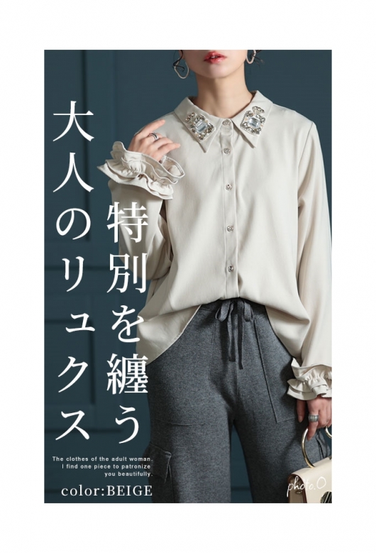 レディース 大人 モード ときめくビジューの贅沢さフリル袖ブラウス