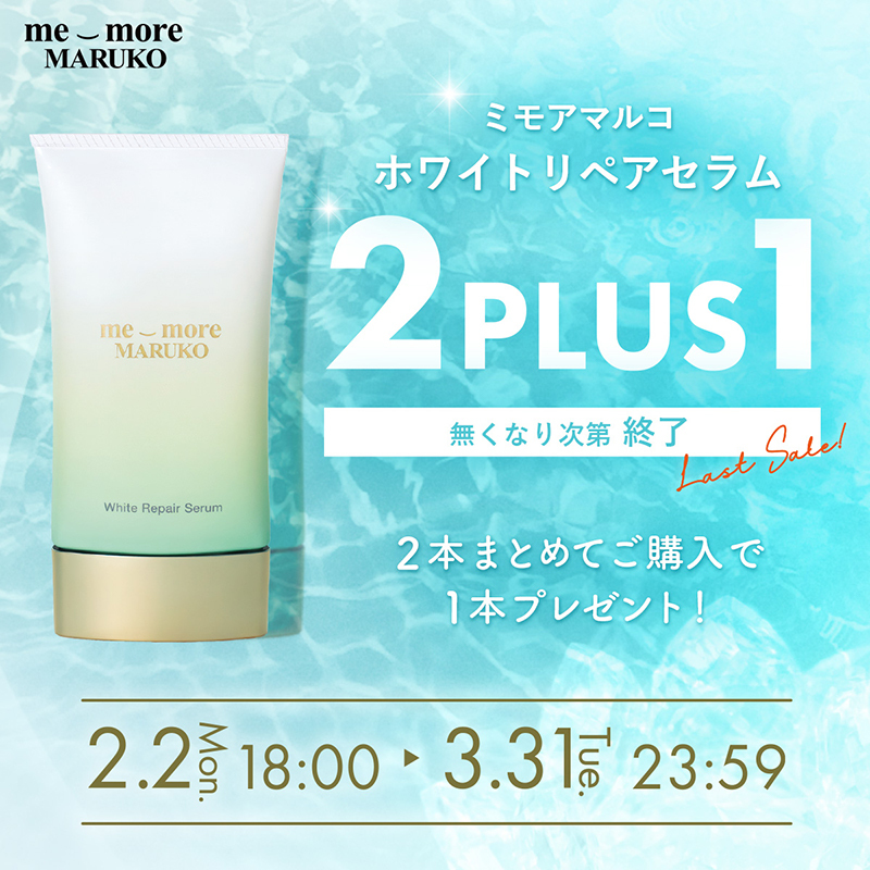 3OS PREBiO(※) | 補整下着(補正下着)、ブラ・ショーツ・ガードル、着圧