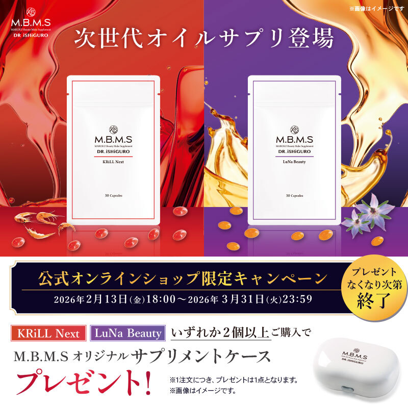 アクセージュ S10-ボディパーツセラム [定期1本] | 補整下着(補正下着