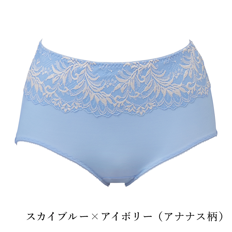 すっぽり安心 包まれショーツ（デコルテふんわりブラ用） | 補整下着