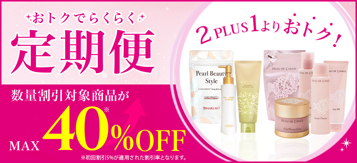 ボディジェルN | 補整下着(補正下着)、ブラ・ショーツ・ガードル、着圧