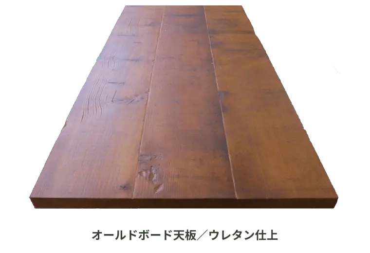 古材天板・棚板製作 – フローリングメーカー・古材販売のアルベロプロ
