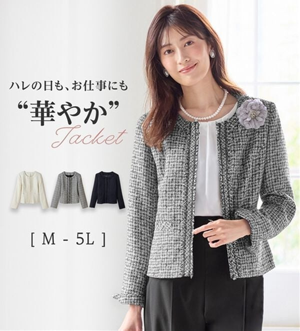 入学式卒業式に！フリンジ使いツイードノーカラージャケット 大きい