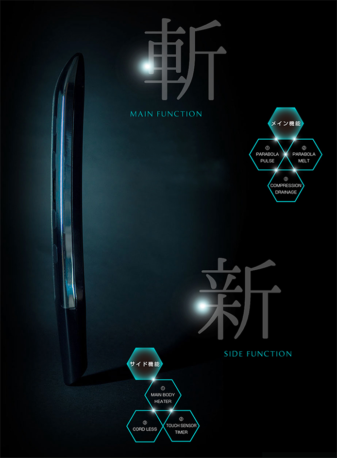 PYR SWORD [パイラソード]｜痩身｜業務用美容機器専門 アリオスショップ