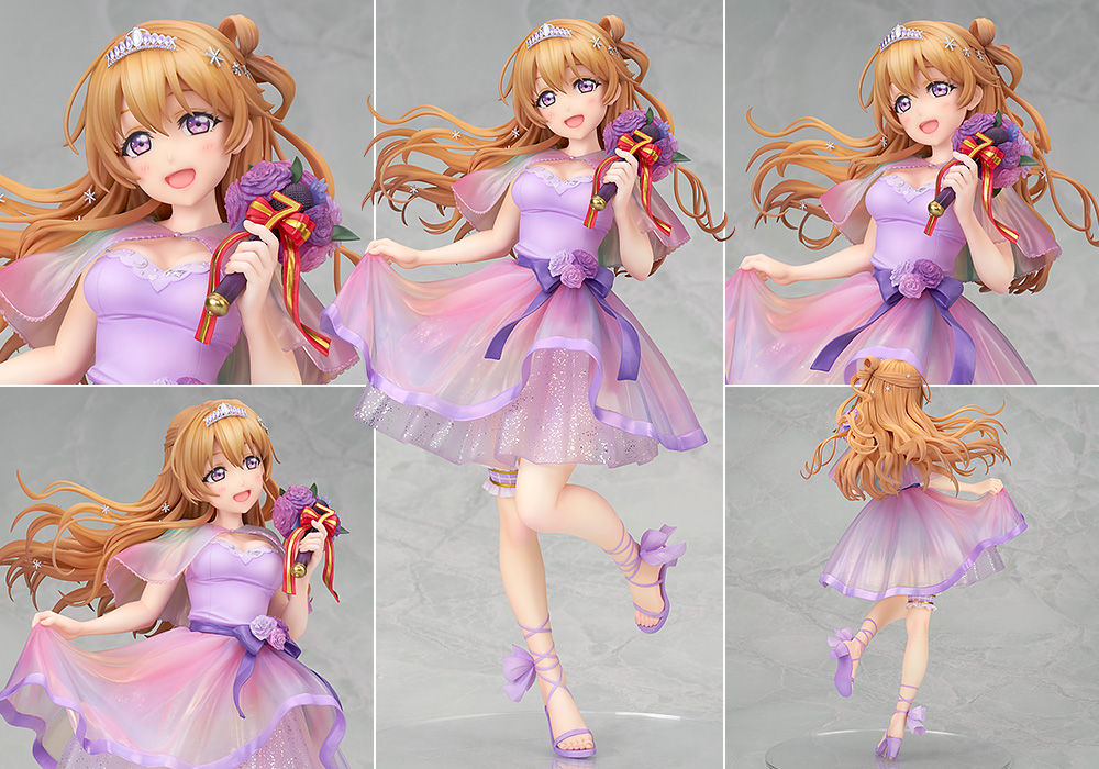 近江 彼方 Special 7ver. | ALTER