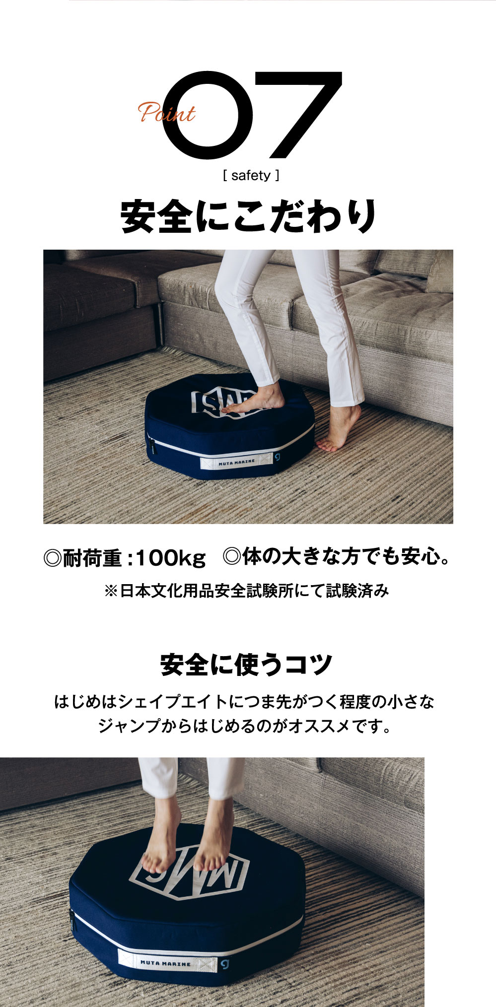 数量限定】シェイプエイト muta コラボモデル gymterior(ジムテリア