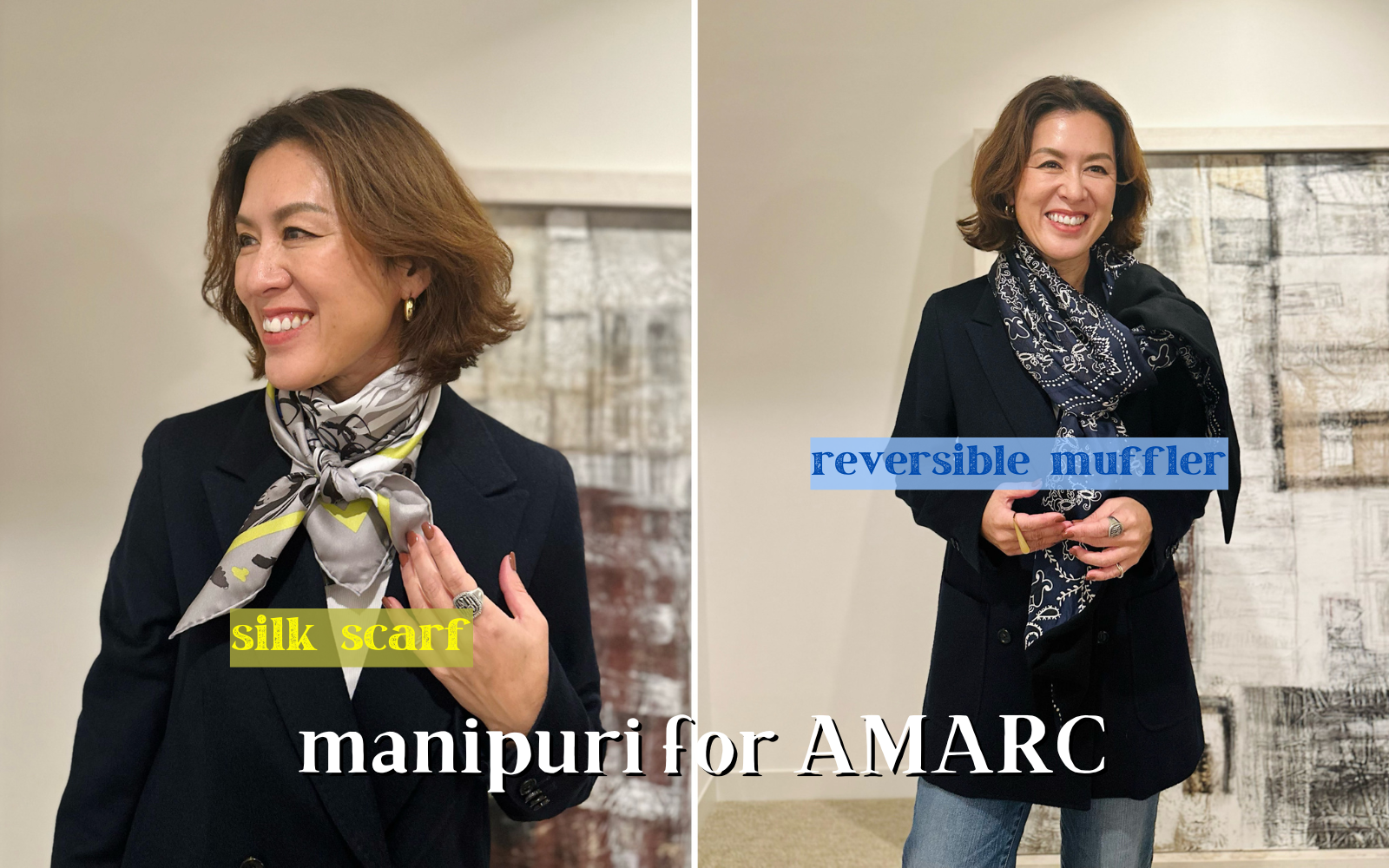 数量限定販売】12月17日（火）発売スタート！ manipuri for AMARC