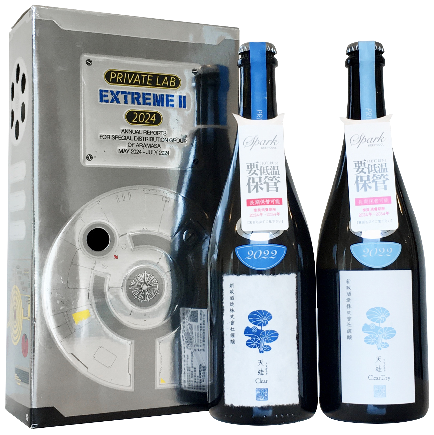 新政酒造特別頒布會2024 PRIVATE LAB EXTREME II PART1（天蛙Clear+天