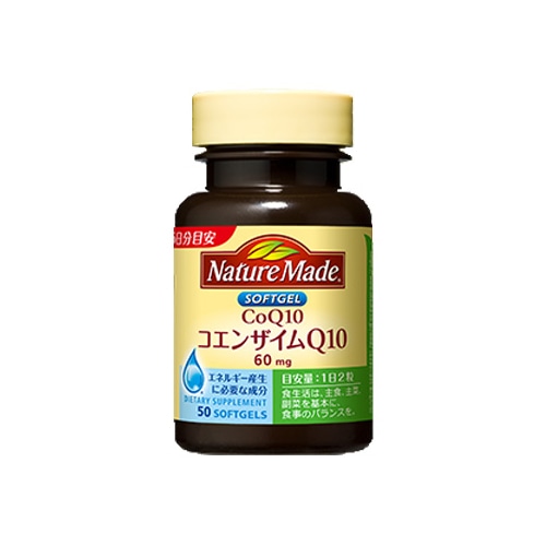 くらしリズム メタグラボ EX (90粒) コエンザイムQ10 ダイエット