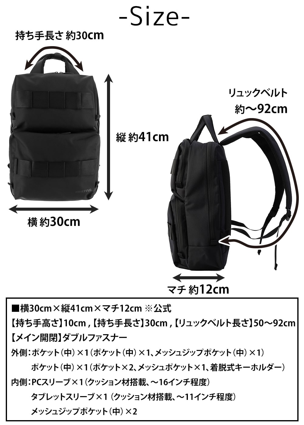 ブリーフィング BRIEFING リュック SW バックパック16 WR bra231p47