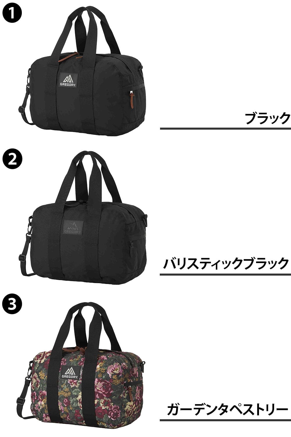 グレゴリー バッグ ボストンバッグ ショルダーバッグ GREGORY ダッフル