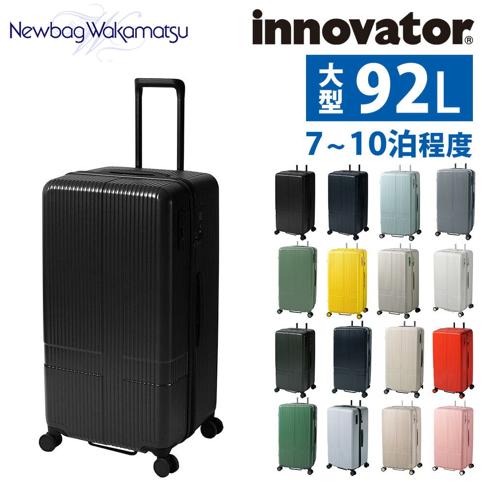 2年保証付き】イノベーター innovator スーツケース 92L inv80 1