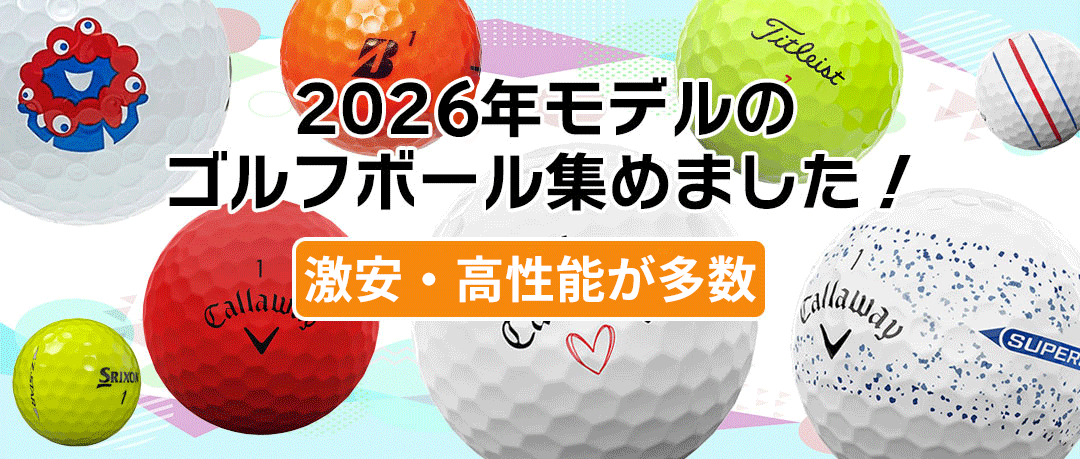 ブリヂストンゴルフ 2024 TOUR B X / TOUR B XS 1ダース(12球入