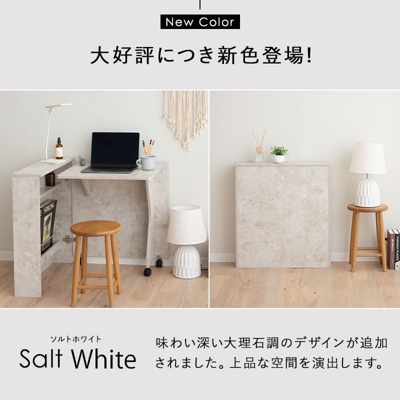 しまうデスク(オーク): EMOOR(エムール) 寝る・座る・たたむの寝具家具